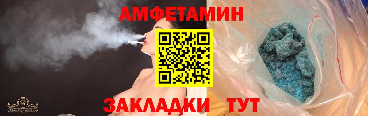 Амфетамин 98%  Amphetamine  Нефтеюганск  Вход с VPN 