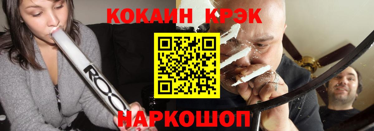 COCAIN Боливия  Вход с VPN  Кокаин FishScale  Нефтеюганск 