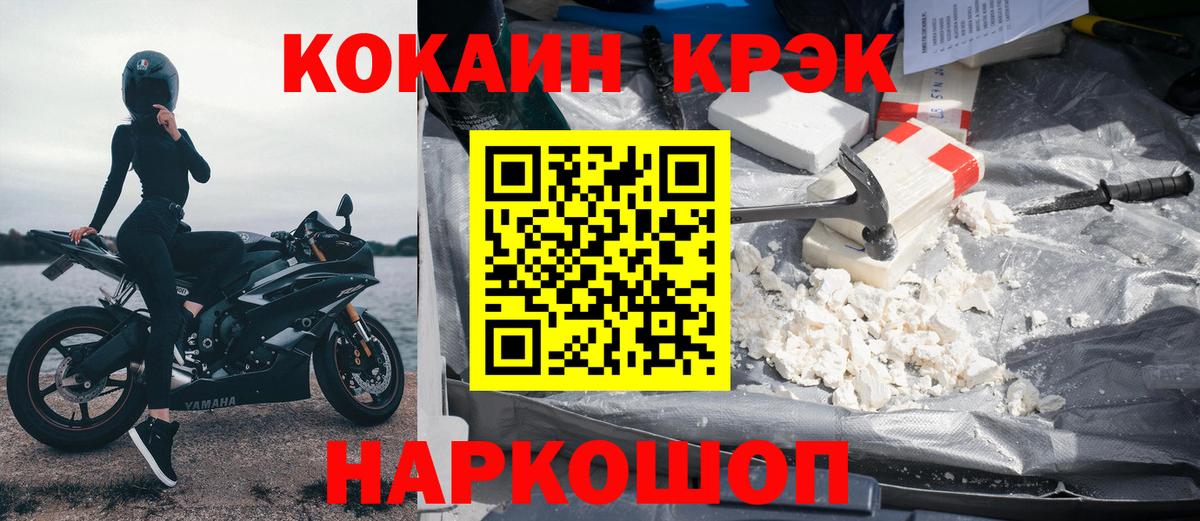 Кокаин Боливия Нефтеюганск
