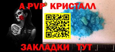 молекула духа Усть-Джегута