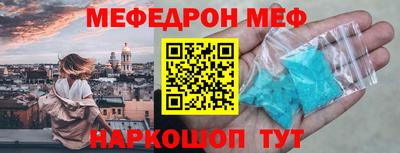 прущая мука Уссурийск