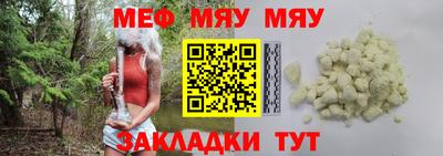 прущая мука Уссурийск