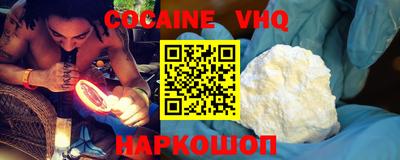 молекула духа Усть-Джегута