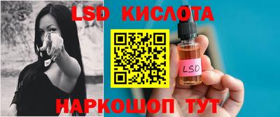 марки nbome Усть-Илимск
