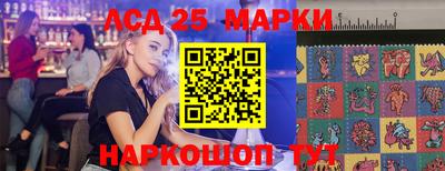 молекула духа Усть-Джегута