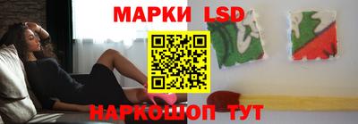 марки nbome Усть-Илимск