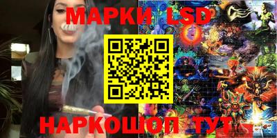 марки nbome Усть-Илимск