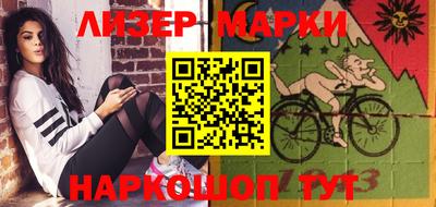 марки nbome Усть-Илимск