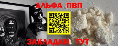 прущая мука Уссурийск