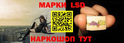 марки nbome Усть-Илимск