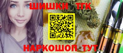 молекула духа Усть-Джегута