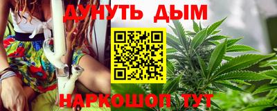 прущая мука Уссурийск