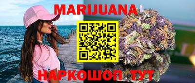 марки nbome Усть-Илимск