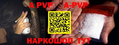 прущая мука Уссурийск