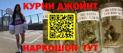 марки nbome Усть-Илимск