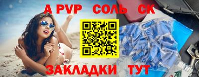 марки nbome Усть-Илимск