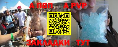 молекула духа Усть-Джегута