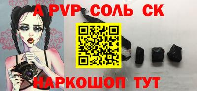 молекула духа Усть-Джегута