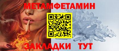молекула духа Усть-Джегута