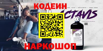 марки nbome Усть-Илимск
