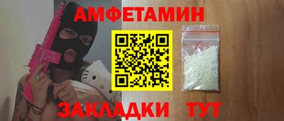 молекула духа Усть-Джегута