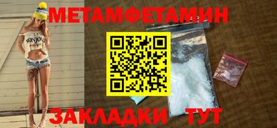 марки nbome Усть-Илимск