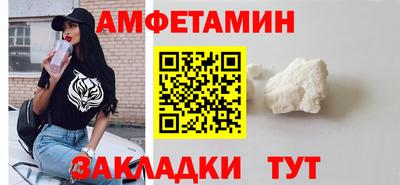 молекула духа Усть-Джегута