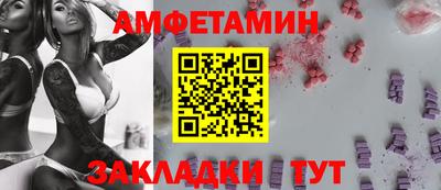 прущая мука Уссурийск