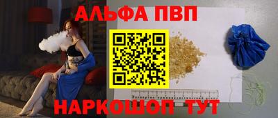 молекула духа Усть-Джегута