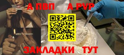 прущая мука Уссурийск