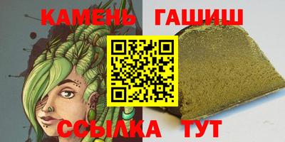 марки nbome Усть-Илимск