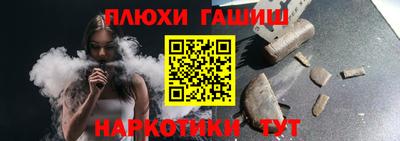 молекула духа Усть-Джегута