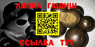 прущая мука Уссурийск