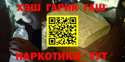марки nbome Усть-Илимск