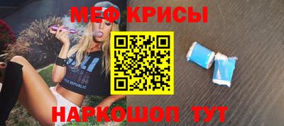 молекула духа Усть-Джегута