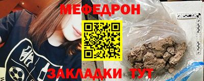 молекула духа Усть-Джегута
