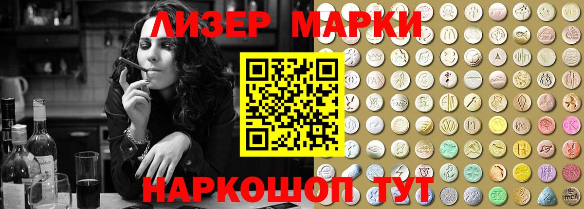 Лсд 25 экстази ecstasy  LSD-25 экстази ecstasy  Вход с VPN  Нефтеюганск 