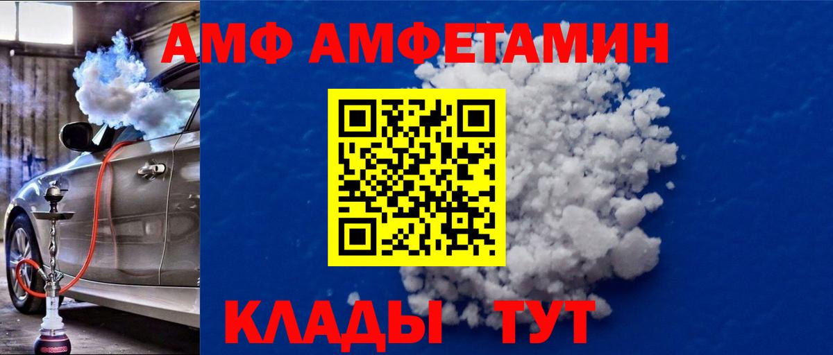 Первитин кристалл Нефтеюганск