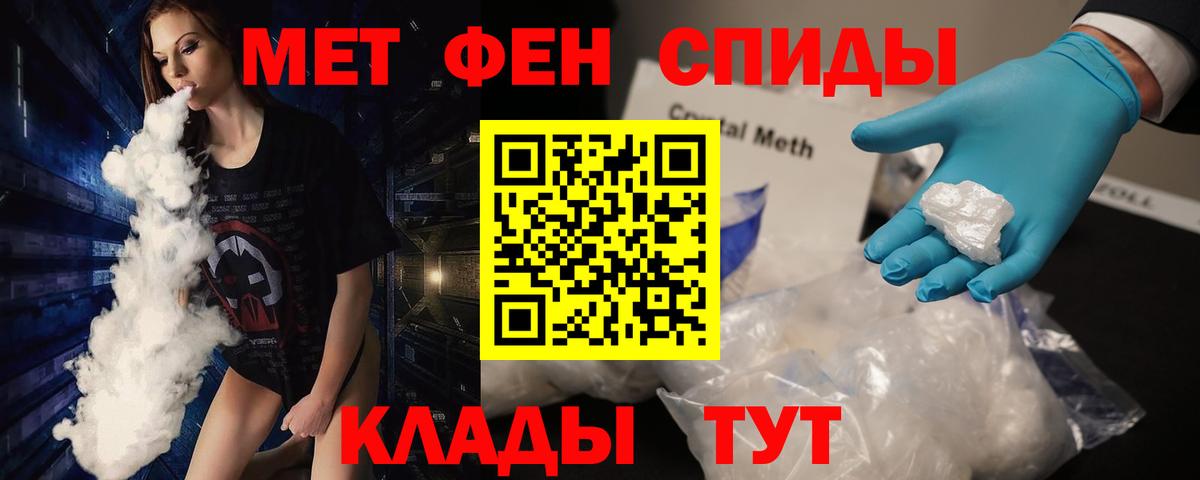Нефтеюганск  Метамфетамин мет  Вход с VPN  Метамфетамин  Метамфетамин мет 
