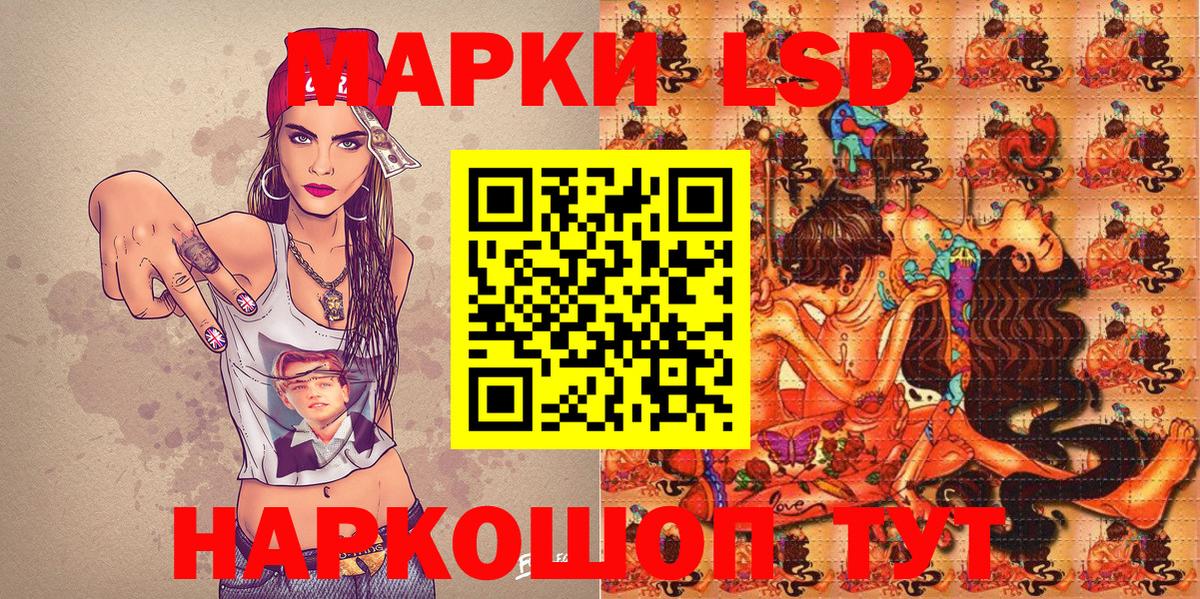 Марки 25I-NBOMe 1500мкг  Вход с VPN  Марки N-bome  продажа наркотиков  Марки 25I-NBOMe 1500мкг  Нефтеюганск 