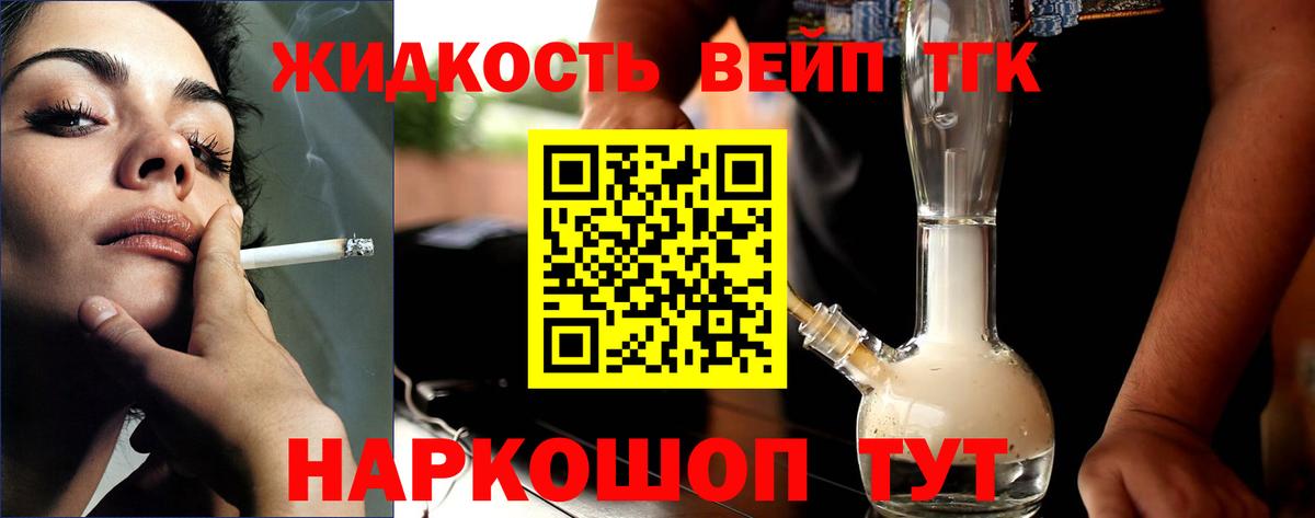 Дистиллят ТГК жижа Нефтеюганск