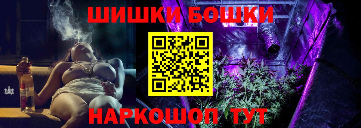 Конопля марихуана  Шишки марихуана ГИДРОПОН  Вход с VPN  Нефтеюганск 