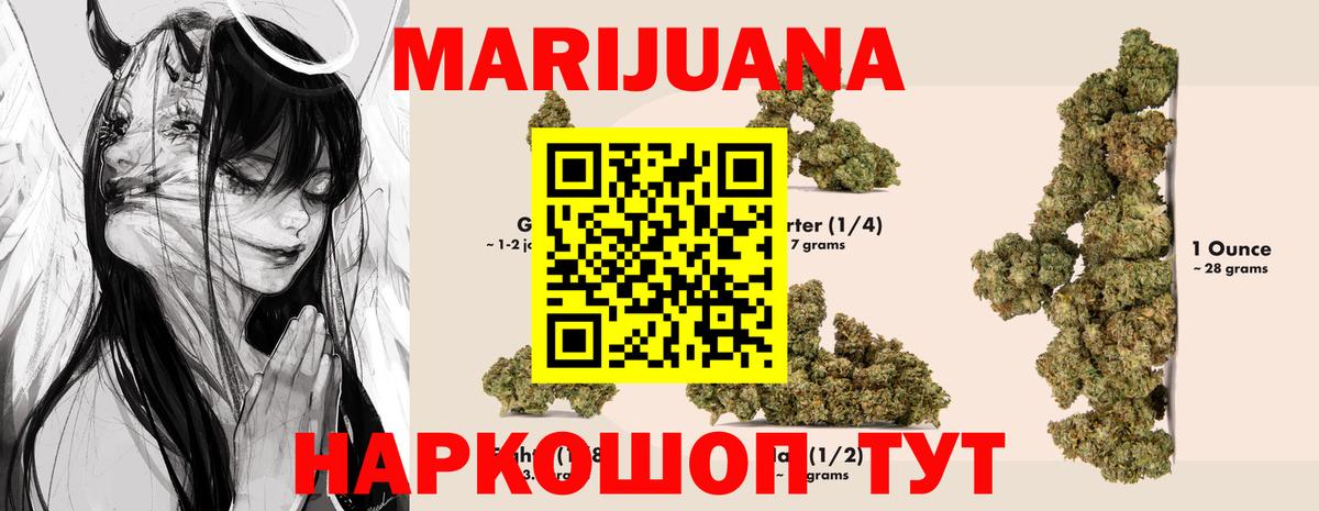 Канабис тримм Нефтеюганск
